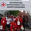 Wyniki XXI Mistrzostw Pierwszej Pomocy PCK